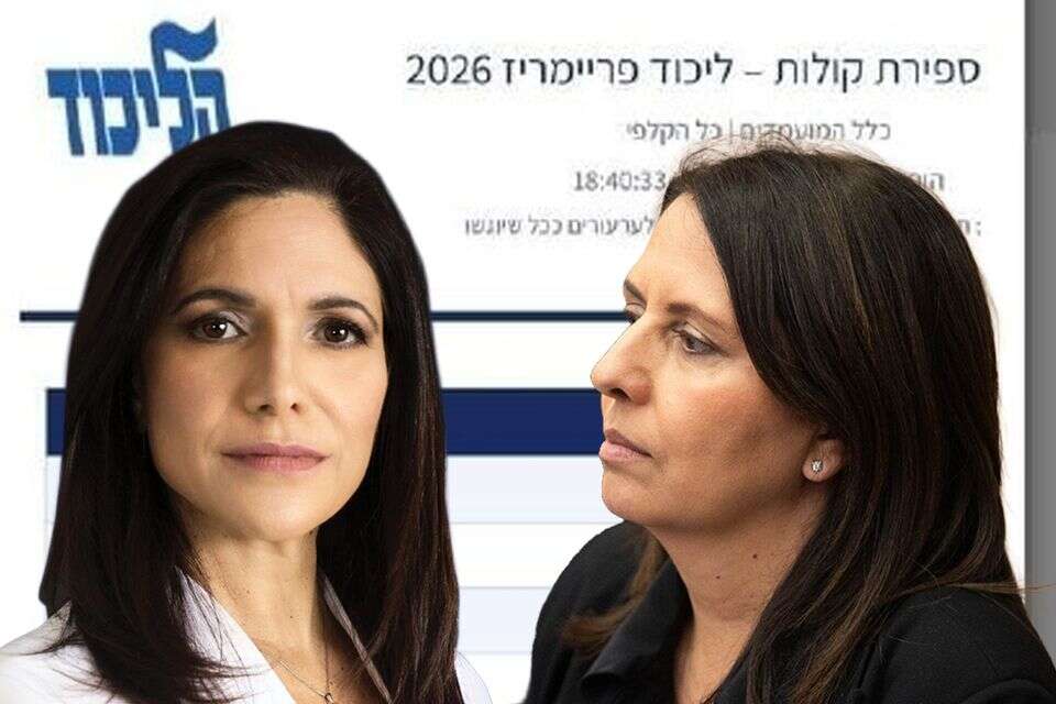 גילה גמליאל נדחקה למקום ה-33. אתי עטיה עלתה למקום ה-25 בספירת הקולות הסופית בפריימריז הליכוד , ליאת לומברוזו, אורן בן חקון