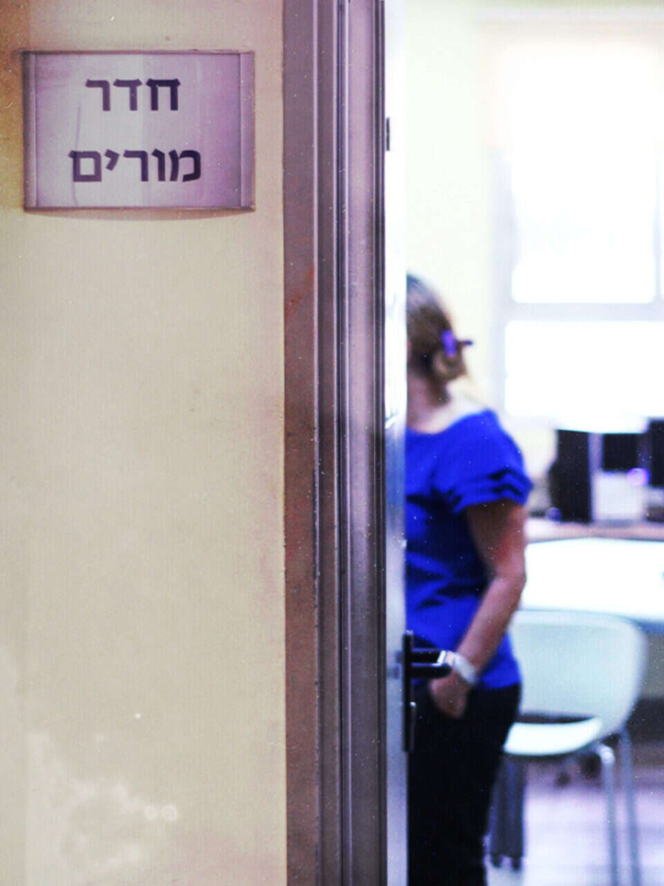 "יש לך דופק? תלמדי": ההתכתבויות הסודיות של המורים על קריסת המערכת