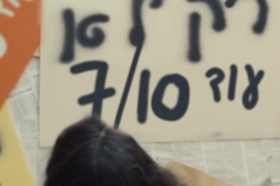 רק לא עוד 7.10. סרטון התגובה של איזנקוט לנתניהו , מתוך X