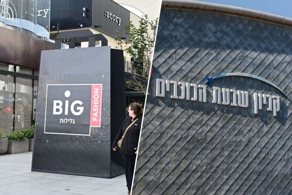 ביג פאשן מול קניון שבעת הכוכבים. קרב ענקים בשרון , יוסי זליגר, יהושע יוסף