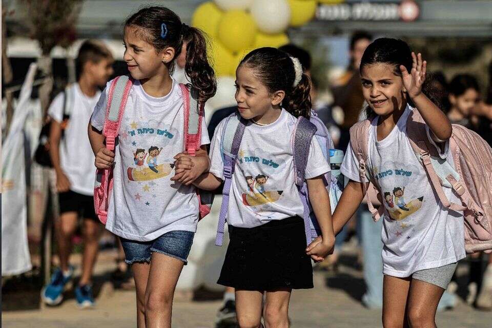 פתיחת שנת הלימודים, ארכיון , ללא