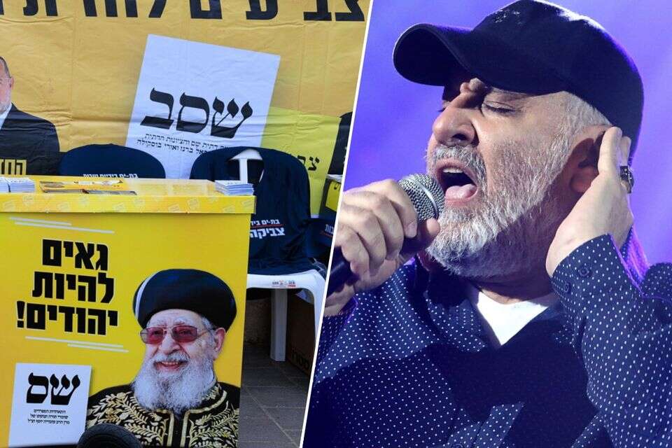 עופר לוי, ש"ס , קוקו, משה שי