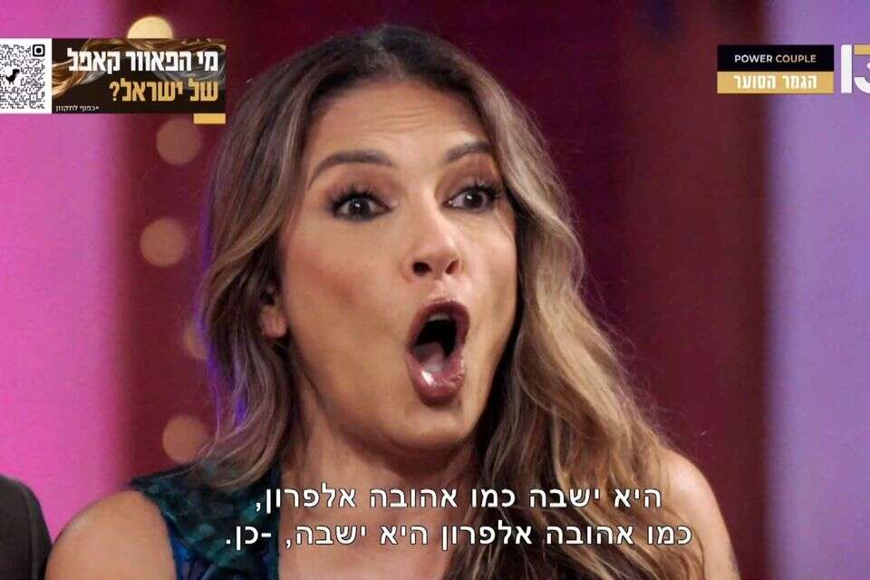 האמירה של חזיז שפגעה באלפרון , אינסטגרם