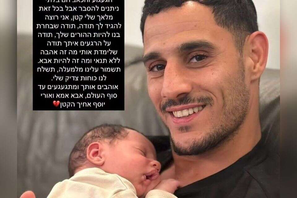 מיקו ממן ובנו התינוק שהלך לעולמו , פרטי