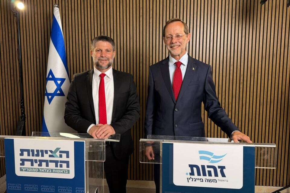 סמוטריץ' ופייגלין במעמד האיחוד , ללא קרדיט