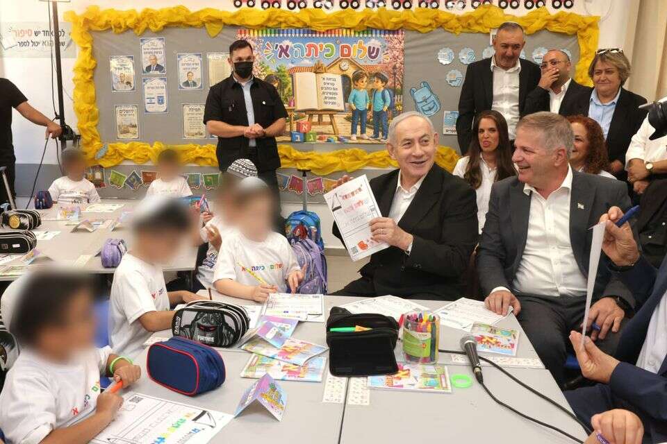 נתניהו הבוקר בבית ספר יסודי , מארק ישראל  סלם