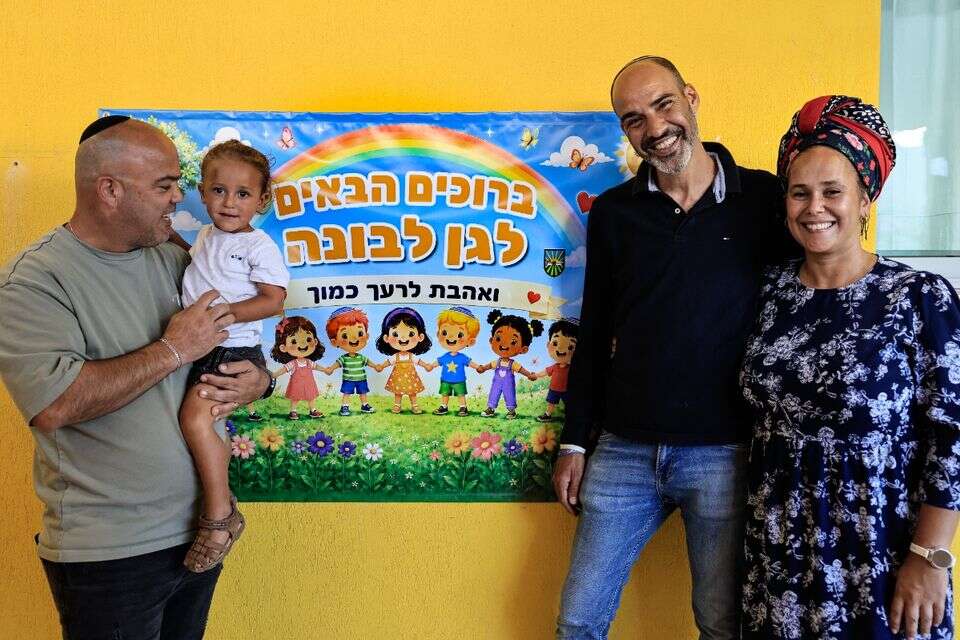 ניצן, אריאל, אחיה ואבי עזרא , ללא קרדיט