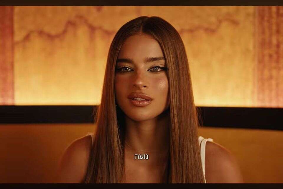 נועה קירל בקליפ לשיר "לאב סונג" , צילום מסך יוטיוב