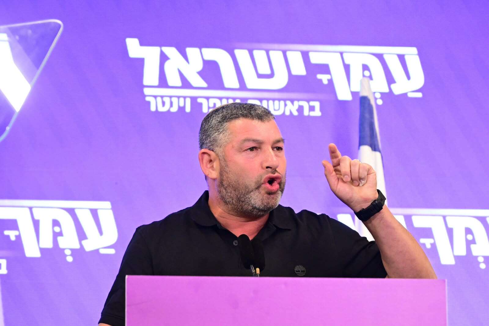 עופר וינטר , יוסי זליגר