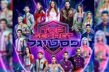 הורים זועמים על הפסטיגל: "נחוץ להם לסחוט"