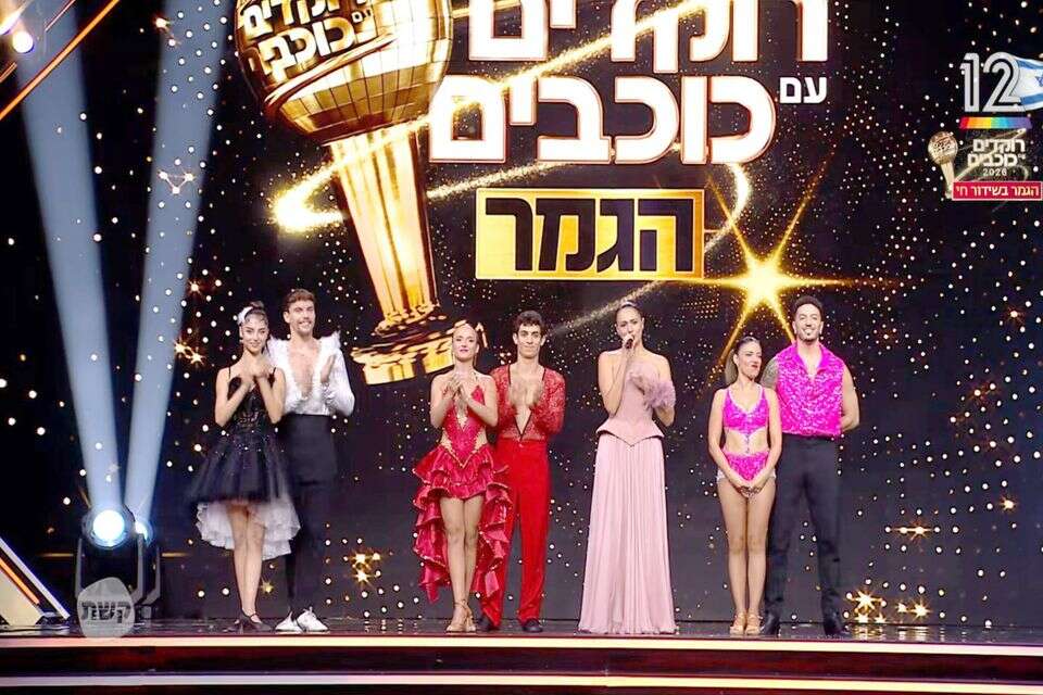 בוכים בצעד תימני. גמר רוקדים עם כוכבים , קשת 12