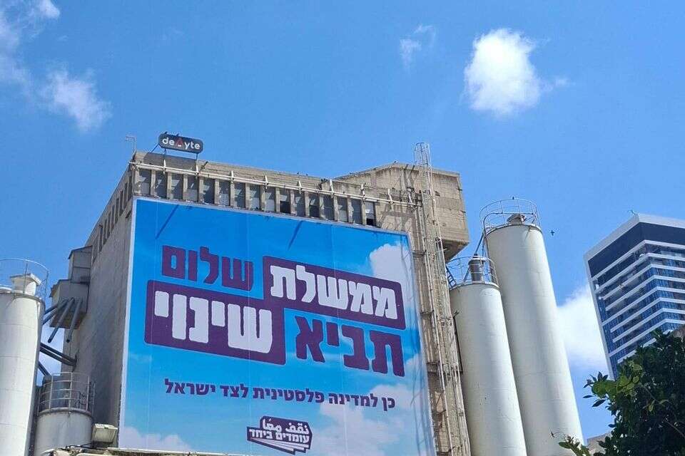 שלט חוצות בתל אביב , אבי כהן