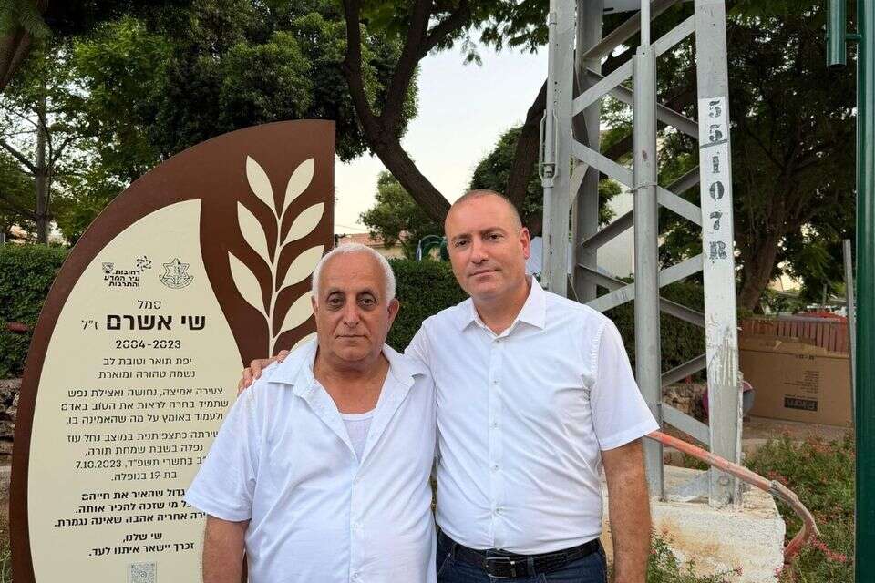ראש עיריית רחובות, מתן דיל, יחד עם אביה של שי אשרם ז"ל , עיריית רחובות