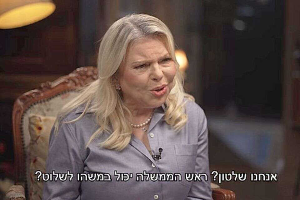 הוא שמשון, הם דלילה. שרה נתניהו בראיון בערוץ 14 ,