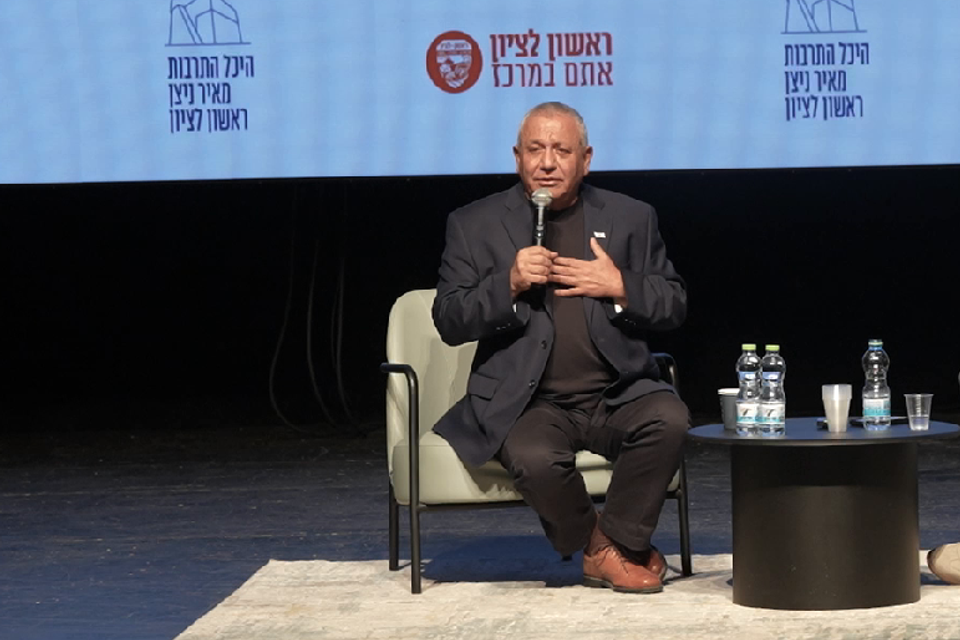 איזנקוט , מתוך שישי תרבות ראשון לציון