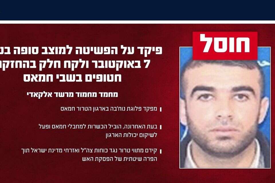 חיסול מחבל נוח'בה ברצועת עזה , דובר צה"ל