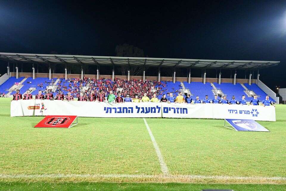 הפועל ירושלים נגד עירוני קריית שמונה , ברני ארדוב
