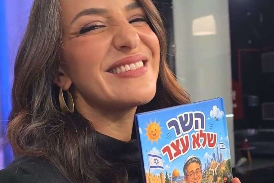לוסי מקבלת את הספר של בן גביר , עמוד האינסטגרם של יובל שגב