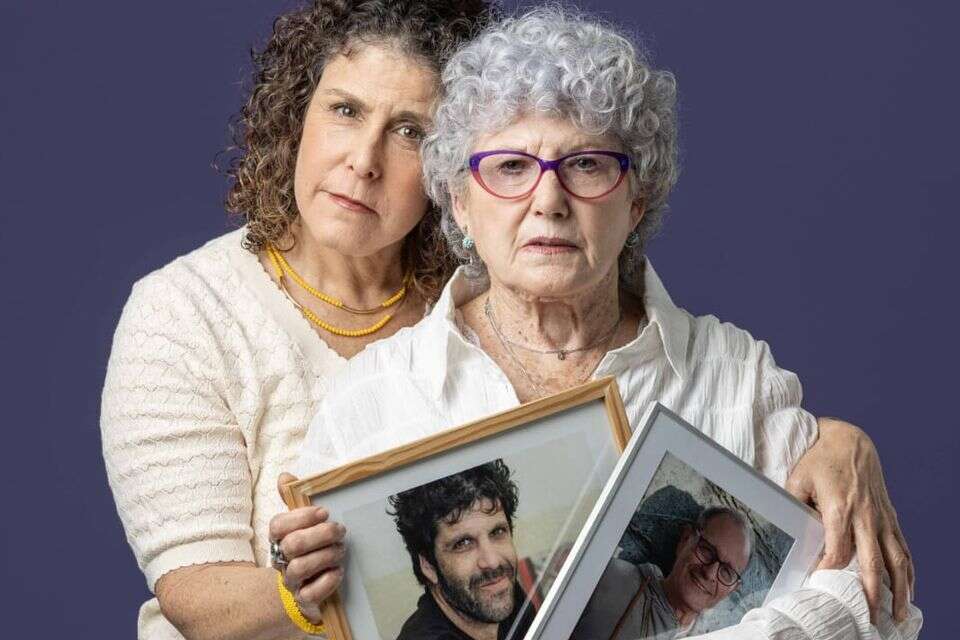 החטיפה דרך העיניים שלהן , אבישג שאר־ישוב