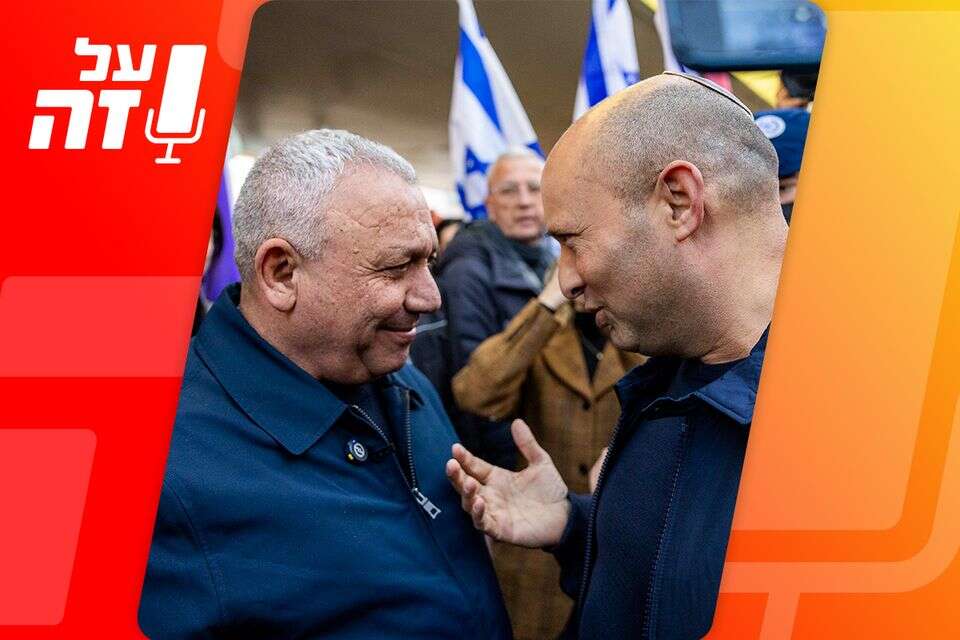 ימים קריטיים לגוש. בנט ואיזנקוט , אורן בן חקון
