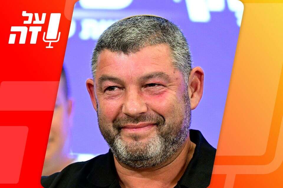 עוד מאותו דבר, או פוליטיקה חדשה? עופר וינטר , יוסי זליגר
