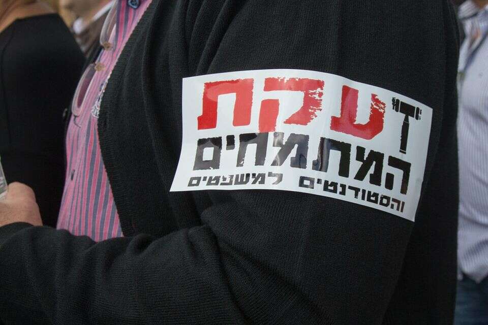 הפגנת מתמחים במשפט מול משרד האוצר (ארכיון)

?????: ???? ?? ???? 16/11/2016 , אורן בן חקון