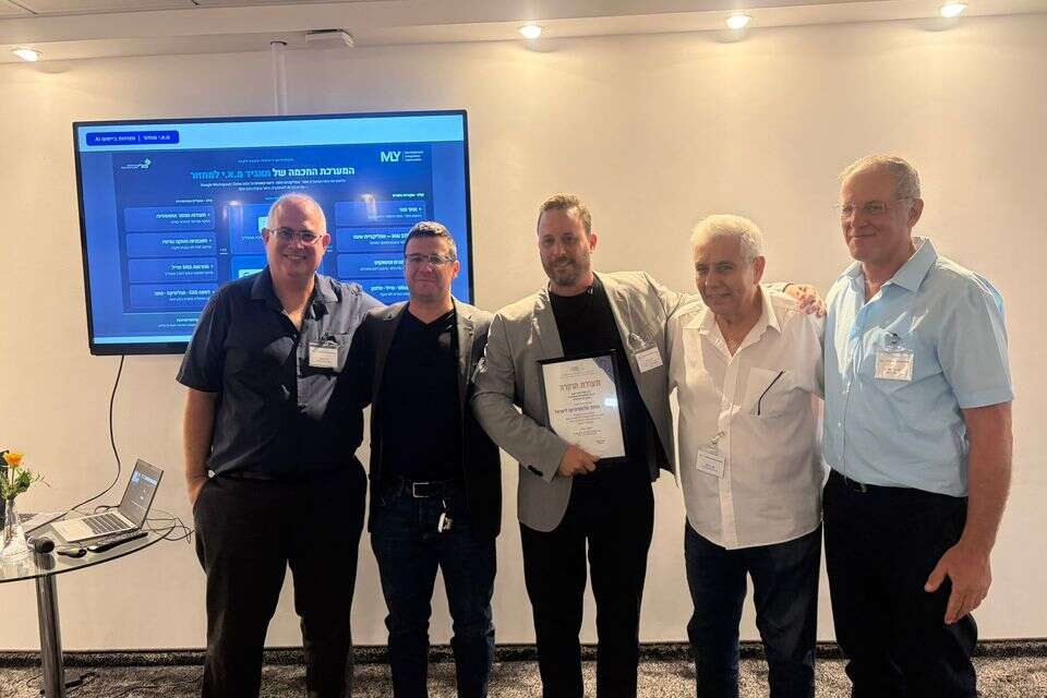 הענקת אות הוקרה לתאגיד מא"י על מצוינות ב-AI , באדיבות תאגיד מא"י מיחזור