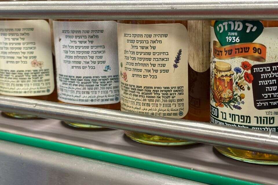 מתקופת המנדט ועד היום: 90 שנות דבש ישראלי , אתר "ישראל היום"