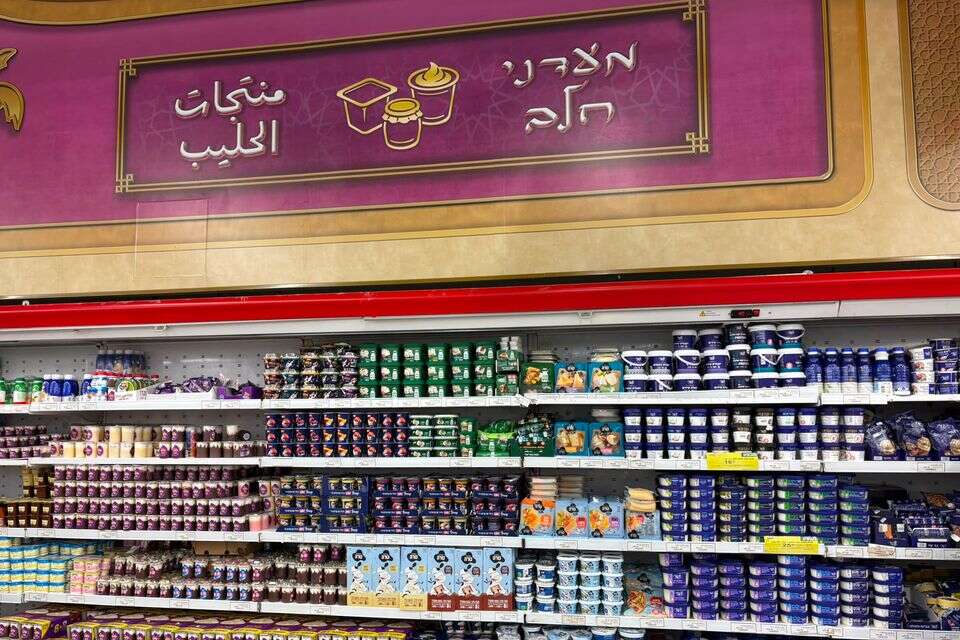 מדף הגבינות בקינג-סטור , קינג סטור