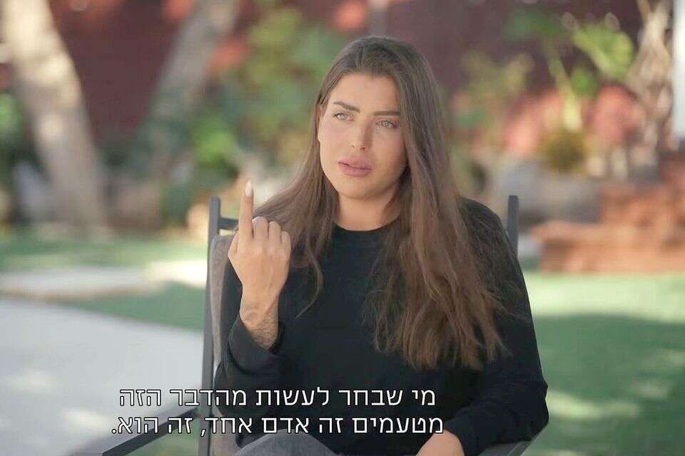ספיר בורגיל. במעמד צד אחד בלבד , רשת 13