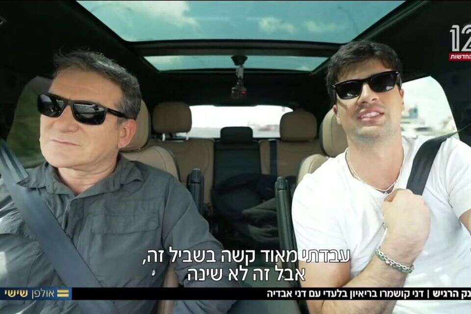 דני אבדיה ודני קושמרו , צילום מסך - חדשות 12