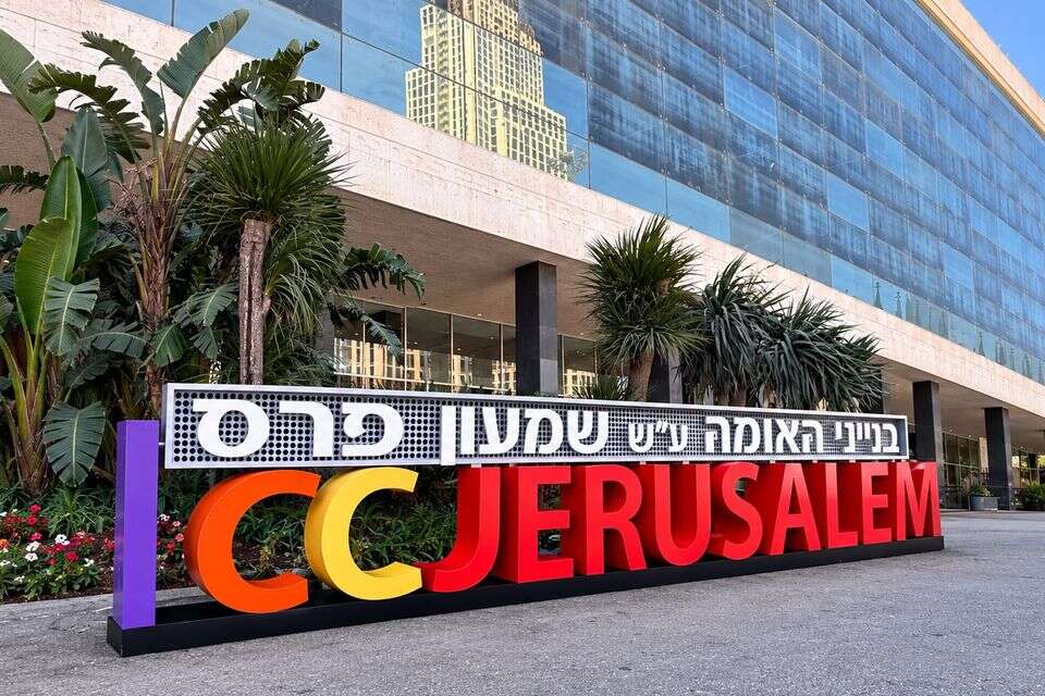 בנייני האומה , מרכז פרס לשלום ולחדשנות