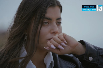 הדוקו של ספיר בורגיל מלא בג'ורה וסירחון - שמצריך מקלחת