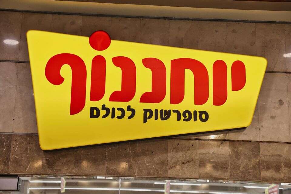 רשת יוחננוף. מהלך טכנולוגי נרחב , יהושע יוסף