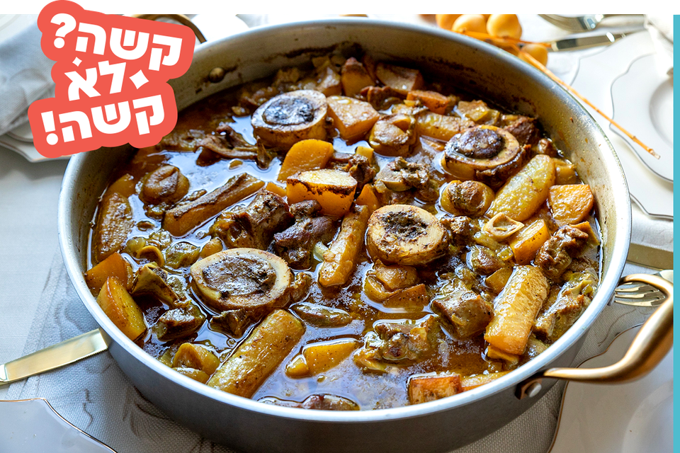 כתף טלה עם תפוחי אדמה, בטטה קסביה (ארטישוק ירושלמי), מח עצם ולימון כבוש , קובי אדרי