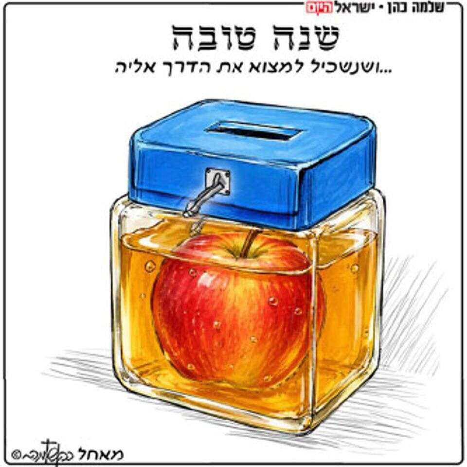 קריקטורה 10.9 , .