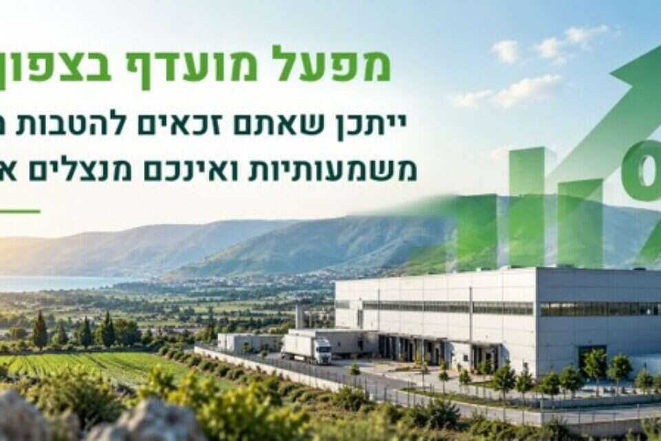 צילום משרד שטיינמץ עמינח ושות , 