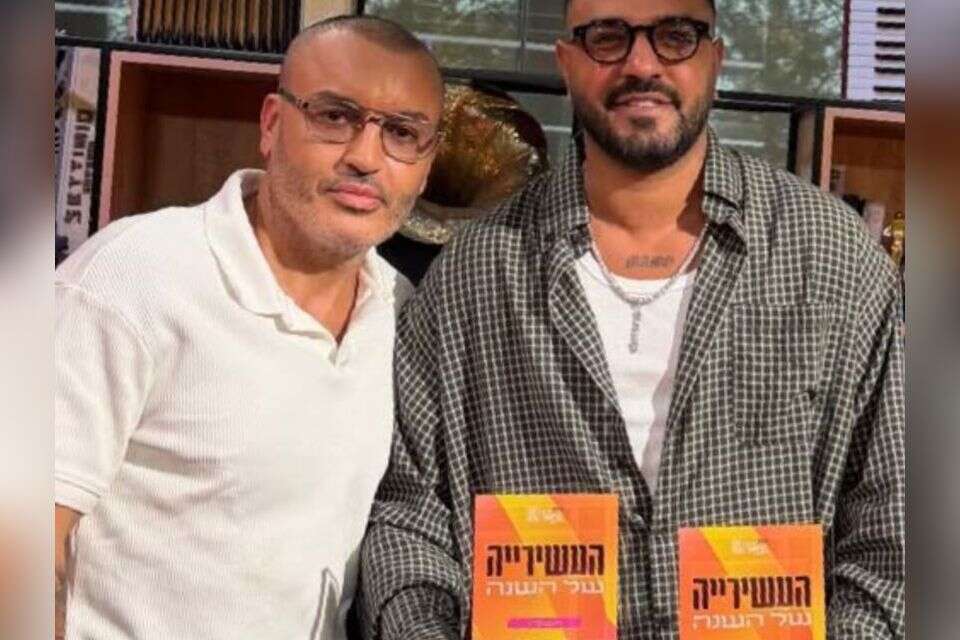 איתי לוי וערן סויסה ,