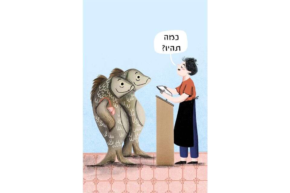 בראש שקט , טליה דריגס