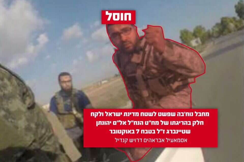 צה"ל חיסל את המחבל אסמאעיל אבראהים דרויש קנדיל , דובר צה"ל