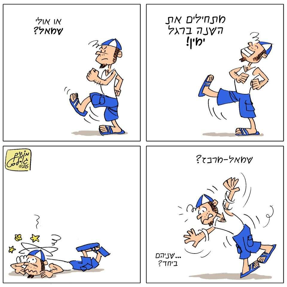 קריקטורה 14.9 , .