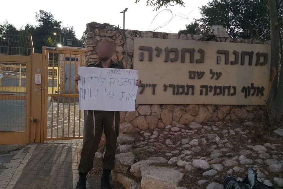 חייל מוחה בסמוך למשרדו של האלוף בלוט , ללא קרדיט