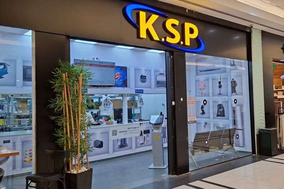 סניף של רשת KSP , KSP