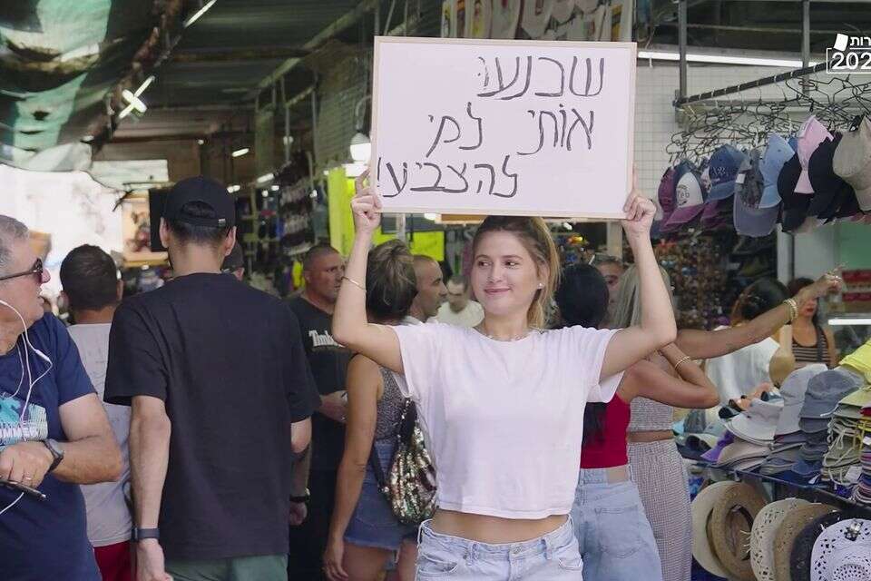 גלי קלש עם השלט בשוק הכרמל , בוקסה הפקות