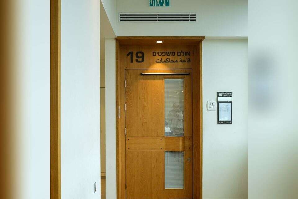 בית משפט השלום , אייל מרגולין-ג'יני