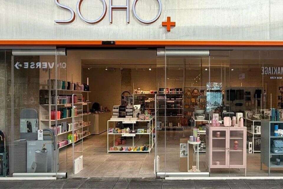סניף של רשת סוהו , באדיבות סוהו