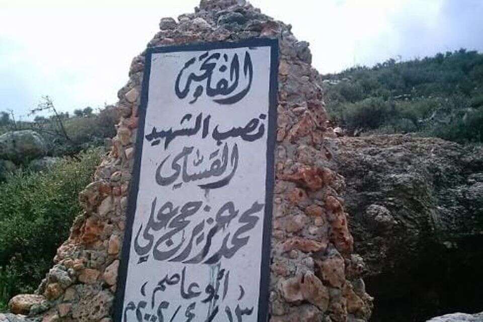 האנדרטה שזכר מחבל חמאס על גבעות שומרון , ללא קרדיט