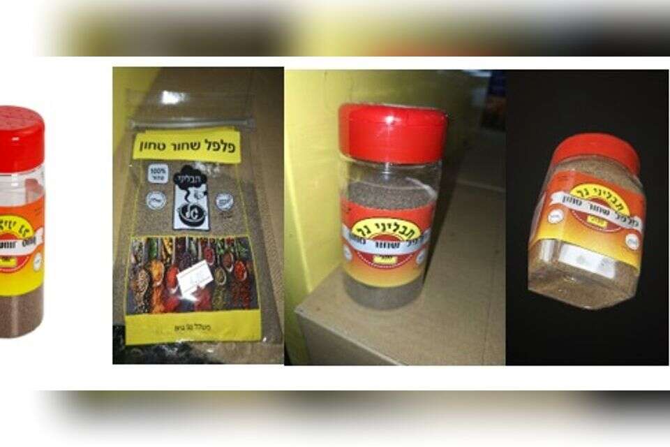 פלפל שחור של חברת תבל תבלינים ודברי מזון בע"מ , חברת תבל תבלינים ודברי מזון בע"מ
