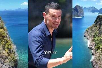 "הישרדות" עונה חדשה: הצצה לתמונות הסלבס על האי