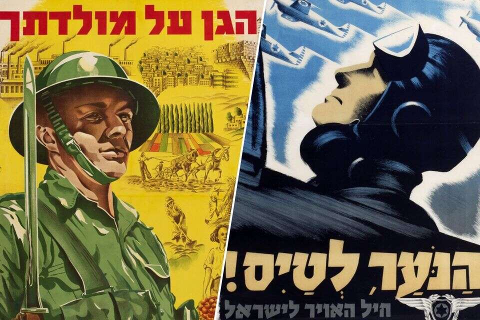 גלויות מתערוכת "ארץ יושביה" , תערוכת ארץ יושביה